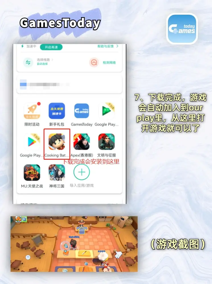 极速快三怎么找单双截图3
