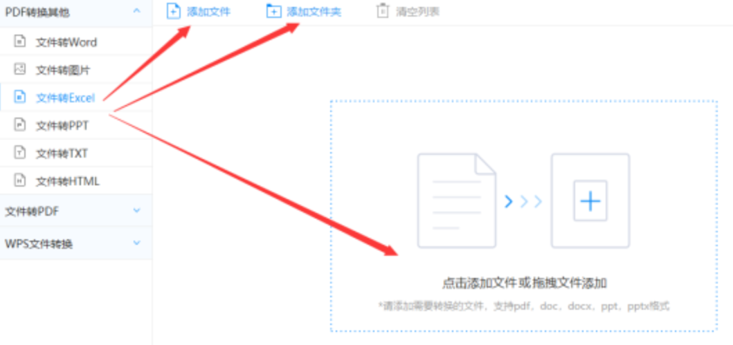 极速快三怎么找单双使用讲解 - 选择文件格式