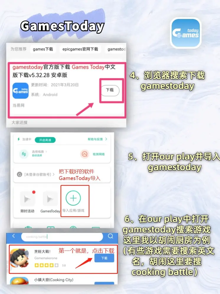 极速快三怎么找单双截图2